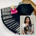 Poontamil